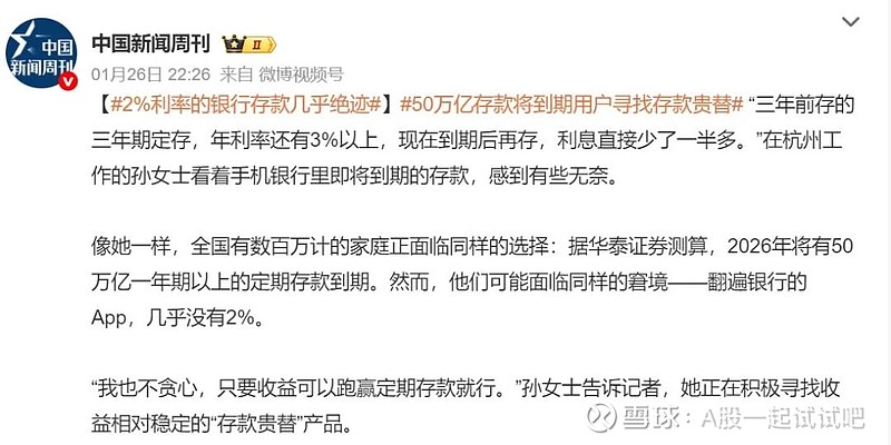 她清仓了! 第2张