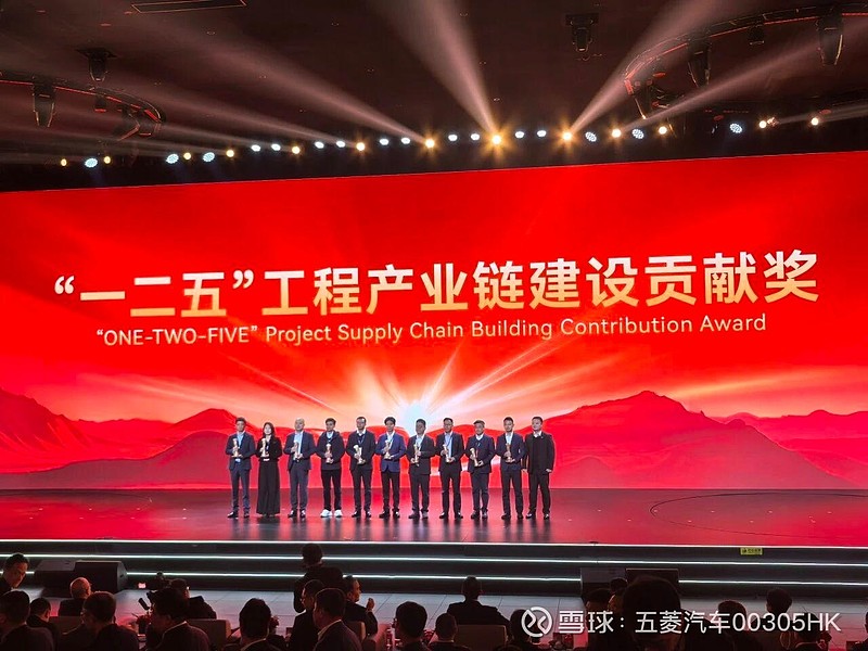 用实力说话，这场盛会上我们荣获了6项大奖→ 1月26日，2026 上汽 通用五菱全球伙伴大会顺利启幕。 五菱汽车 所属五菱工业、五菱柳机、柳州 ...