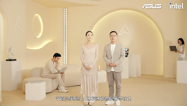 全芯战力赋能多场景高能高效,华硕2026酷睿Ultra AI PC全能本首发-锋巢网