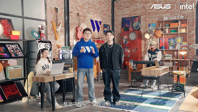 全芯战力赋能多场景高能高效,华硕2026酷睿Ultra AI PC全能本首发-锋巢网