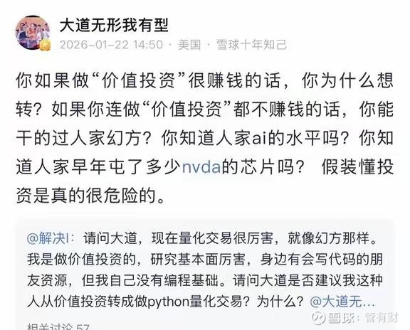 提问 / 上文配图 1