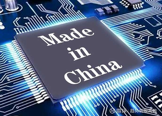 截至 2026年1月29日，A股存储芯片板块正站在“AI超级周期”与“国产替代”的双重风口上。随着长鑫存储（CXMT）筹... - 雪球