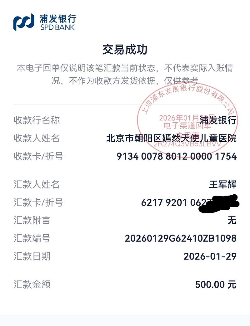 包含友谊医院预约挂号陪诊一体化验标本代送代取，免去奔波劳碌的词条