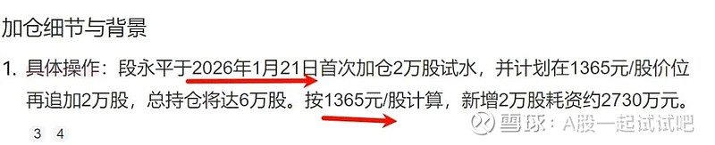 对于白酒，请发挥你的想象力！  第1张