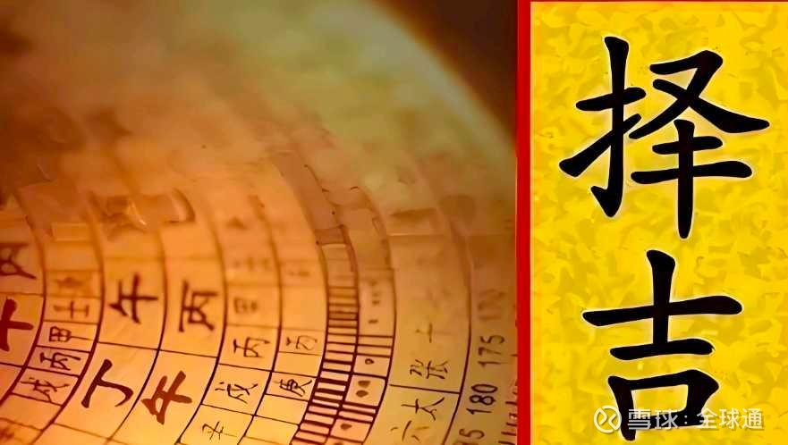 择时是价值投资的核心