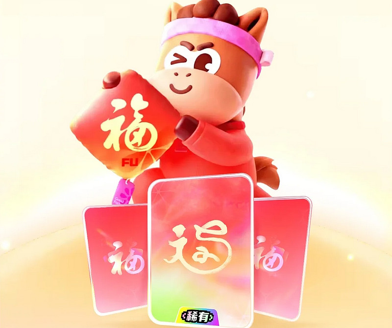 五福变了!支付宝集福新玩法来了,惊现第六“健康福” 默默问一句,你们每年都会参加支付宝的集福活动吗?今年的集福活动有新花样哦~网传,今年除了 ...