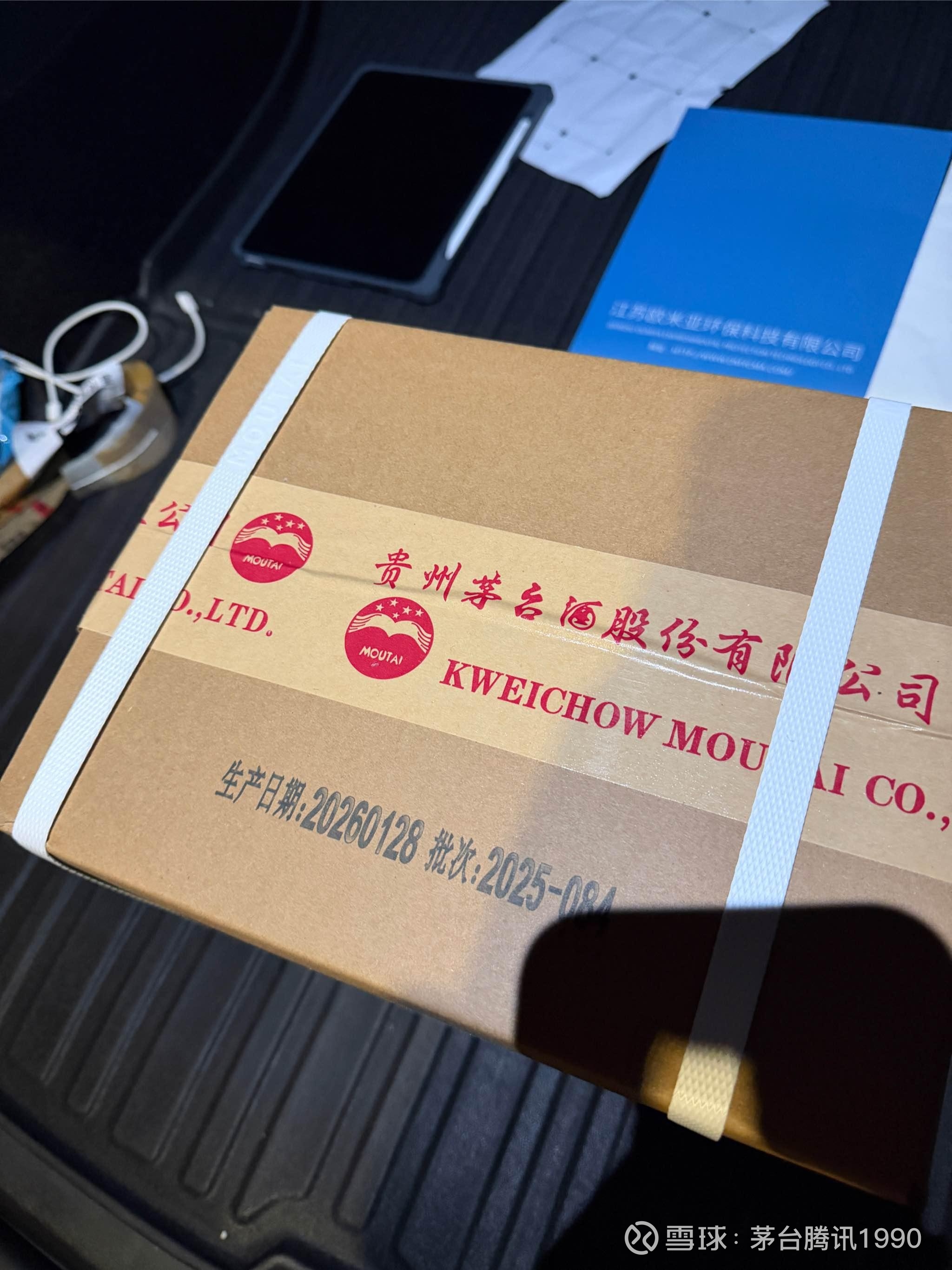 提问 / 上文配图 1