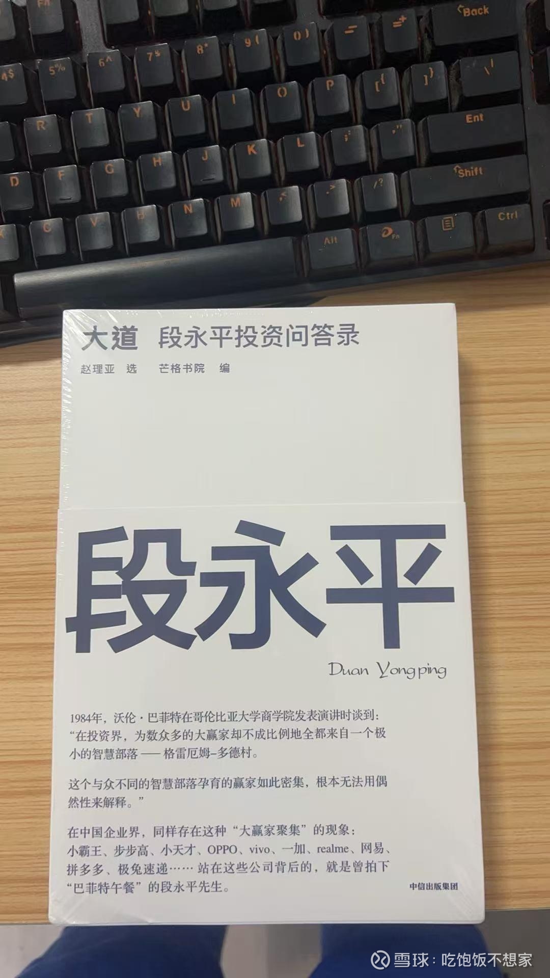 提问 / 上文配图 1