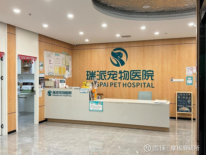 瑞派宠物的IPO狂飙：赎回负债28亿仍需注意 导语：从情感服务到资本跃迁：解码瑞派宠物医院的成长逻辑如今的港股IPO并不简单。从2025年末 ...