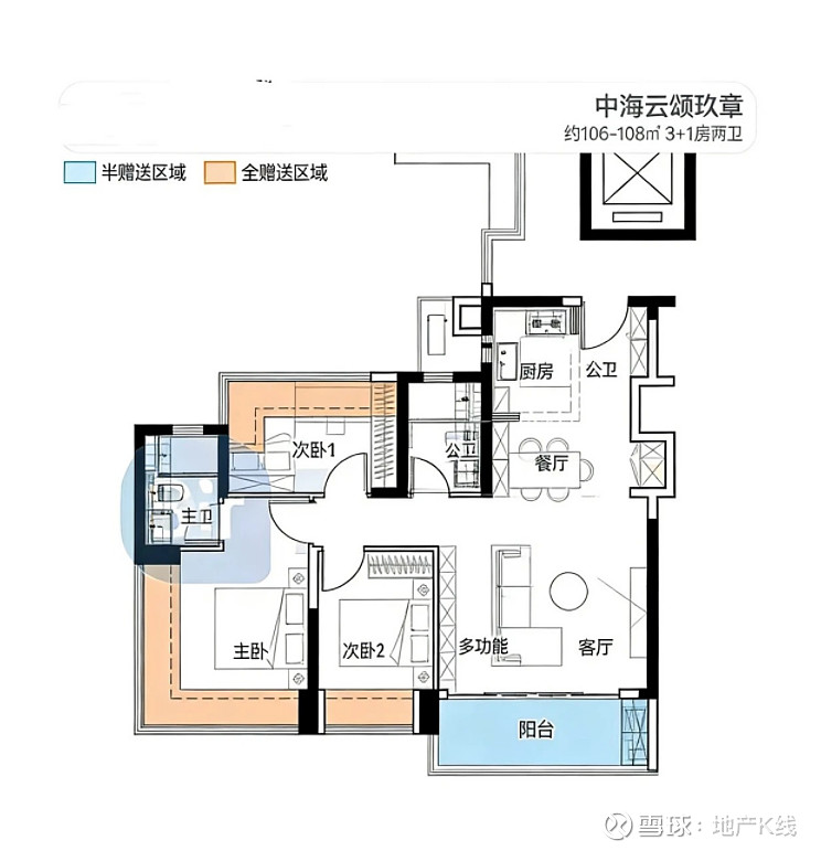 中海深圳第二个“玖章”户型图曝光,全部“+1房” 粤进深 严明会 中海在深圳的第二个“玖章”高端产品——中海云颂玖章,户型图曝光。面积段为建面 ...