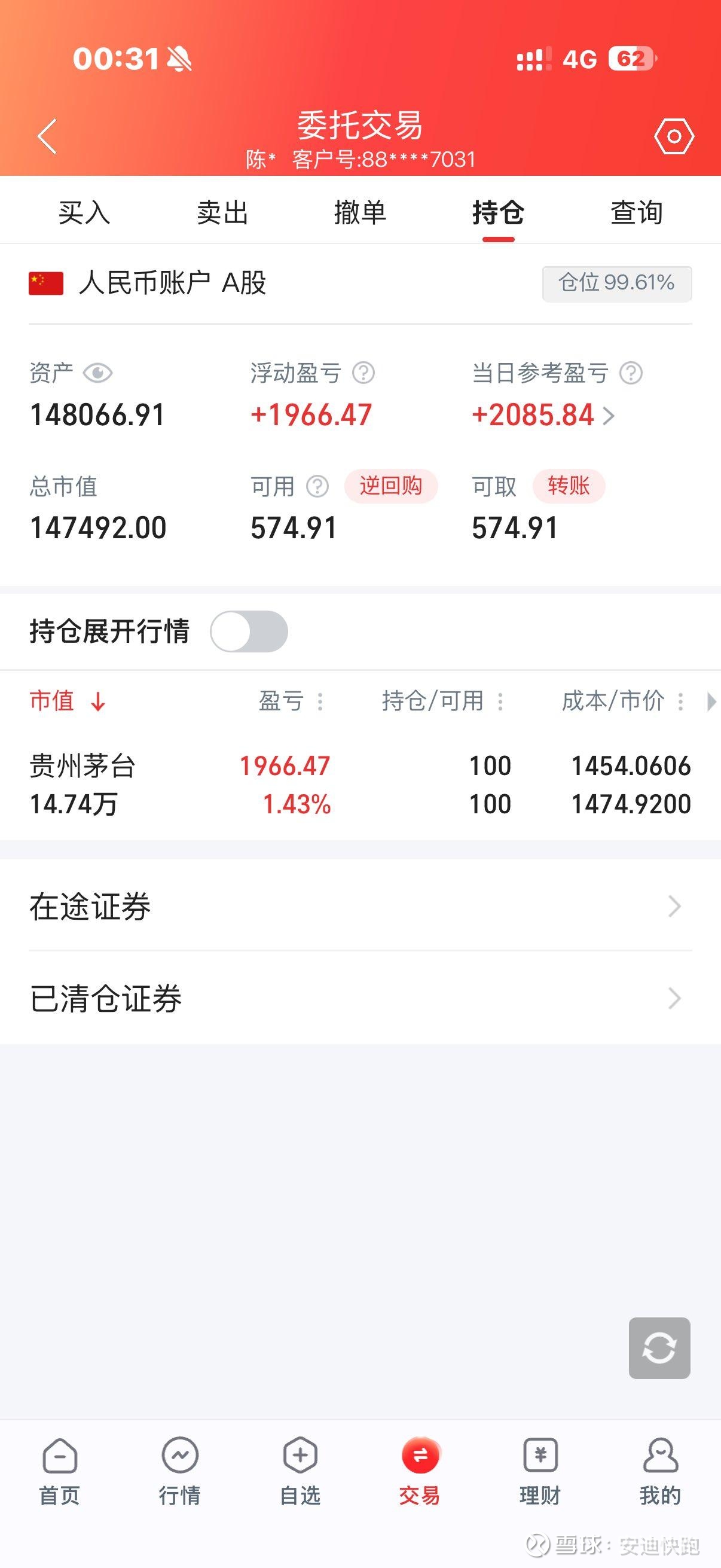 提问 / 上文配图 2