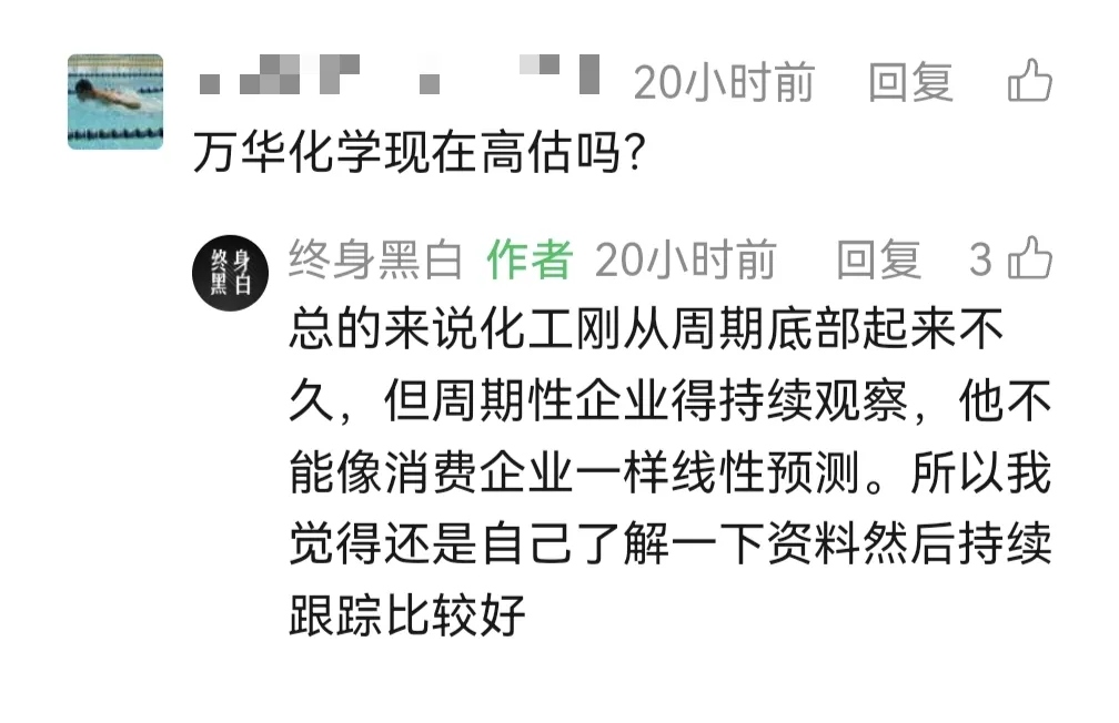 关于这几天的一些碎片思考