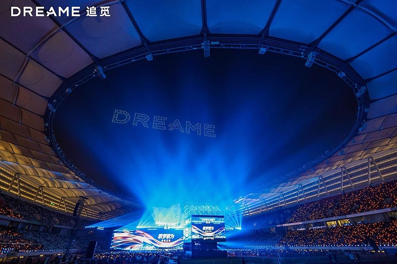 群星璀璨，追觅之夜：当音乐与科技交织，创新与关怀并行-锋巢网