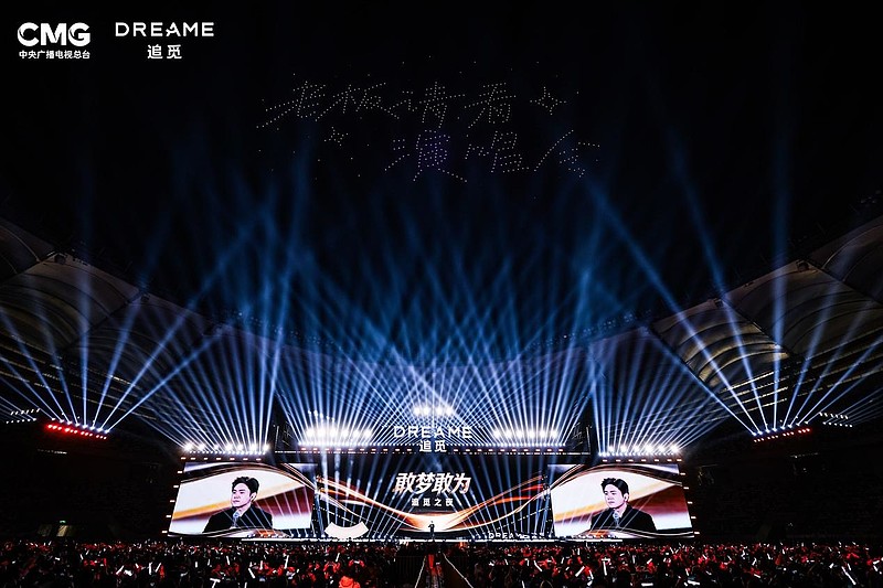 群星璀璨，追觅之夜：当音乐与科技交织，创新与关怀并行-锋巢网