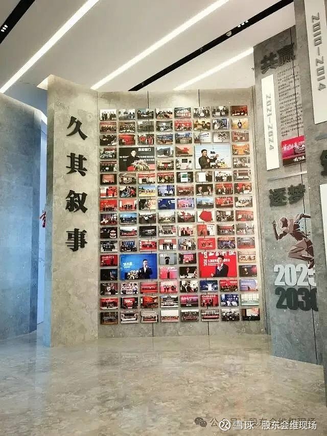 久其软件股东会:程序教科书级严谨,小股东体验拉满——“律韭菜”分享:上市公司股东会见闻录之8 $久其软件(SZ002279)$本期总结参会体验 ...