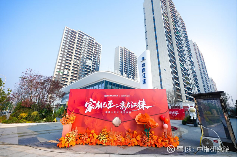 湖南建投地产集团 以“鲁班匠心”引领交付力新时代 2025年，在 房地产 市场构建新发展模式的关键阶段，“保交房、防风险”成为核心任务，而 ...