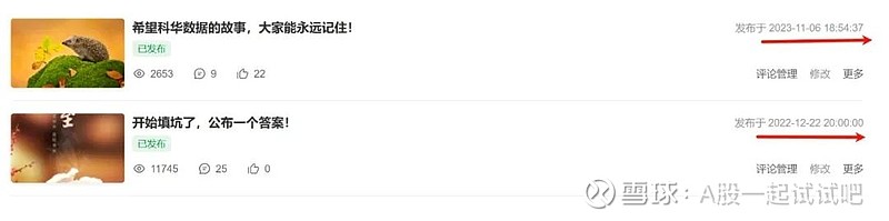 不看后悔！  第1张