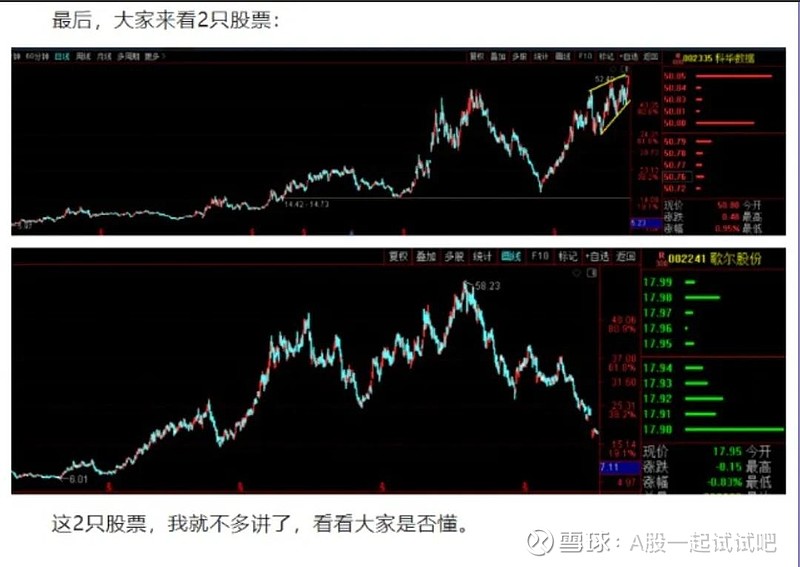 不看后悔！  第2张