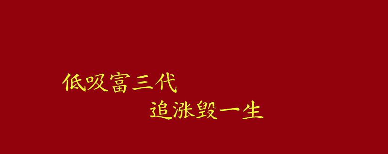 20260206 周五 雨 第25个交易日 今日大盘今日大盘继续窄幅震荡。上证指数收盘下跌0.25%, 科创综指 收盘下跌0.34%。深圳成指 ...