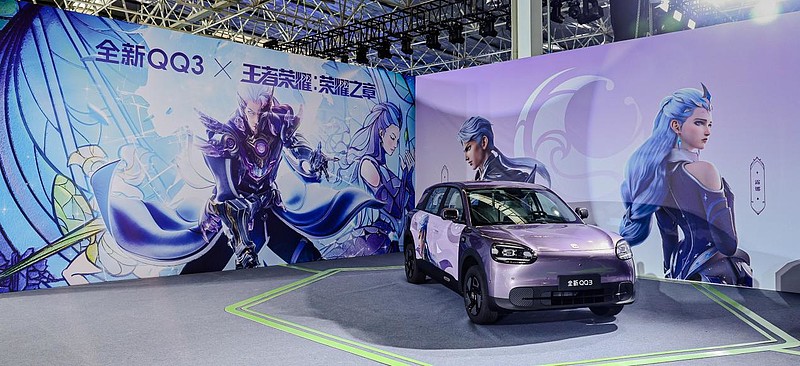 2026奇瑞QQ快乐之夜盛大开幕，全新QQ3开启盲订-锋巢网