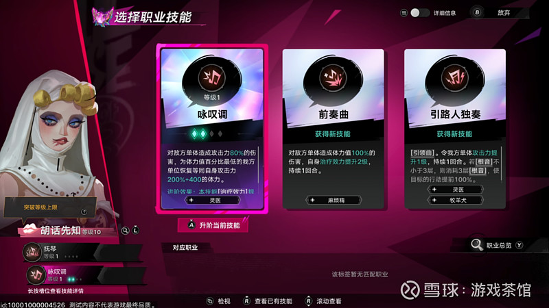年前压轴炸场，《遗忘之海》这次带来的不只有惊喜 文/熊莫 导语 国产开放世界的新变量 2月5号， 网易 游戏Joker事业部的新作《遗忘之海 ...
