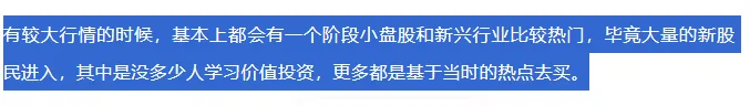 （周记319期）很多事会发生丨没有一种选择是无痛的