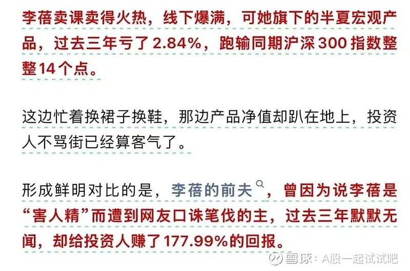 这个瓜来的措不及防！  第1张