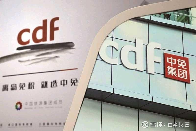 中免:蛋糕变大 垄断弱化 瑞银(UBS)对 中国中免 表现出了极大的兴趣,并多次发布研报上调其评级和目标价,主要逻辑发生了从“中性”到“买入 ...