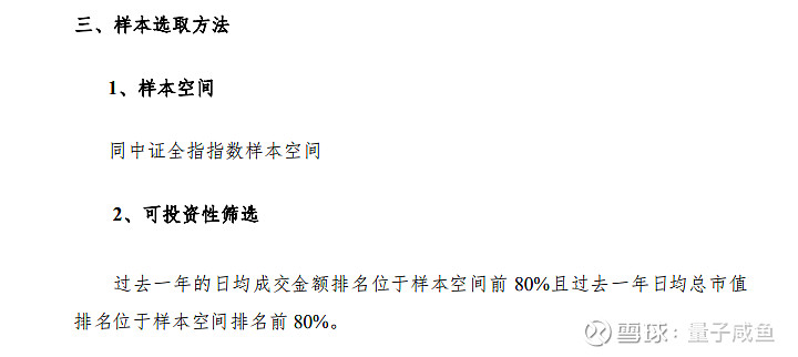 26年消费红利指数深度复盘与展望