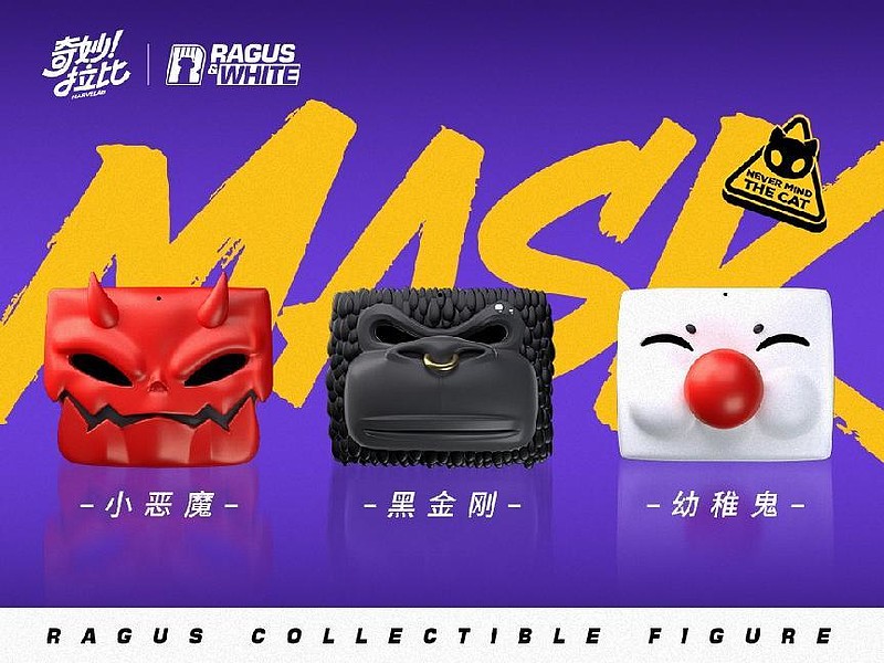 奇妙拉比发布 “阴阳双生” 新品，获锦秋基金、首程控股数千万天使轮融资-锋巢网