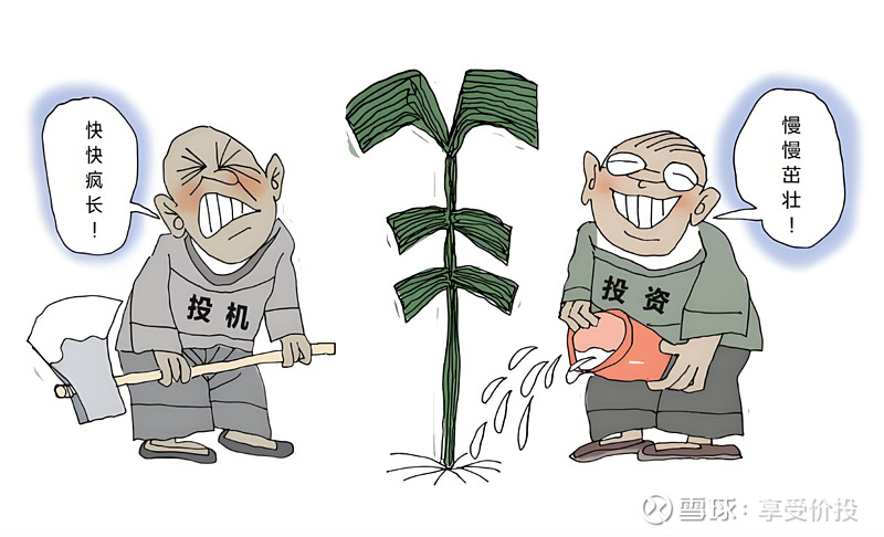 如何区分自己是投资还是投机?一把奥卡姆剃刀帮你剃掉所有浮华。 投资市场从来都被各种复杂理论、K 线、消息包裹,让人晕头转向。而约翰・伯格用奥卡 ...