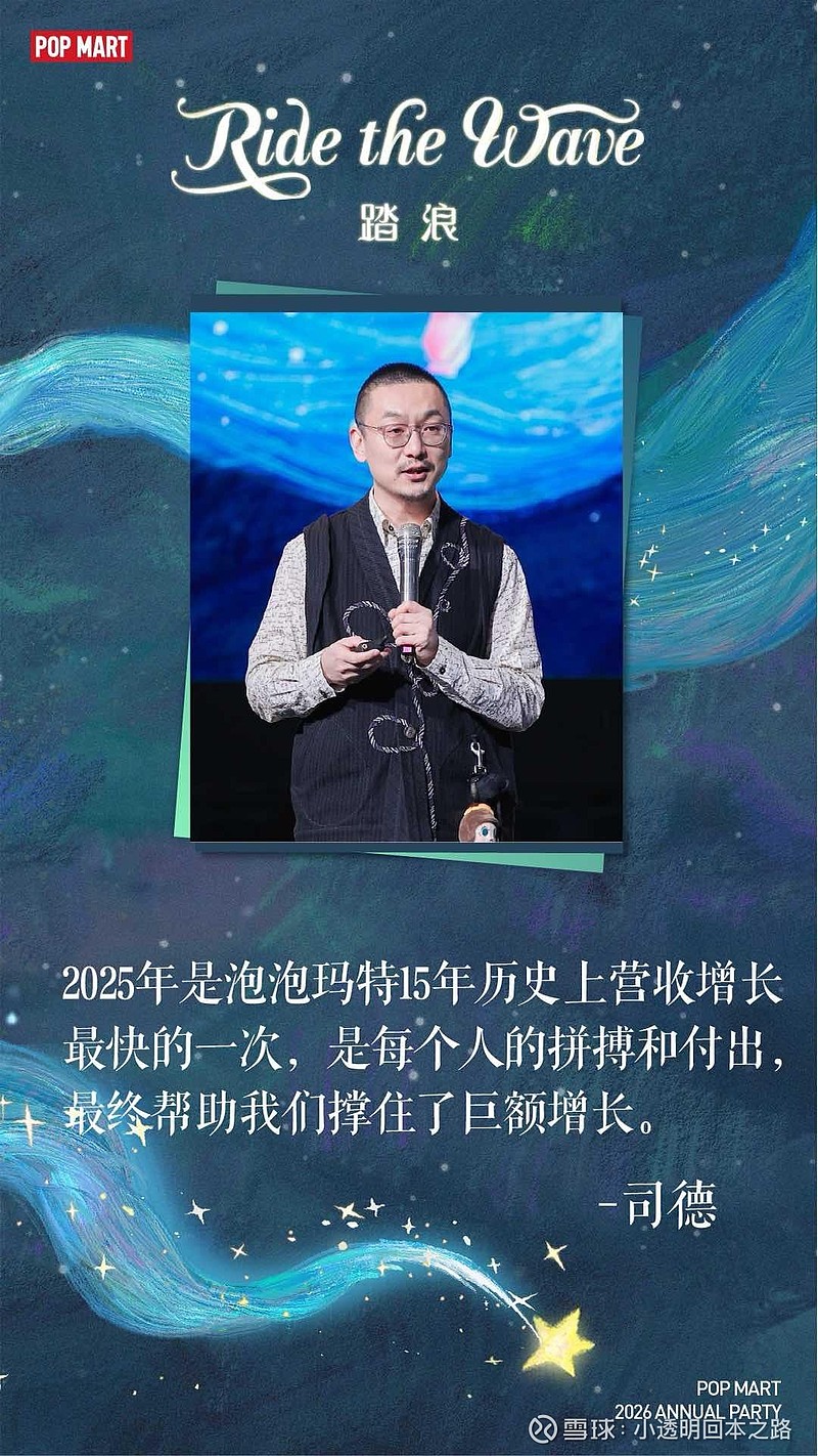 司德:我说过现场视频看了,确实如此,我李哥刚踏出浦项中心的大门又要回头准备发公告了吗$泡泡玛特(09992)$ - 雪球