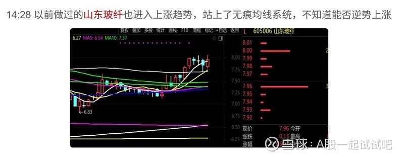 都跑去香港开户了？  第5张