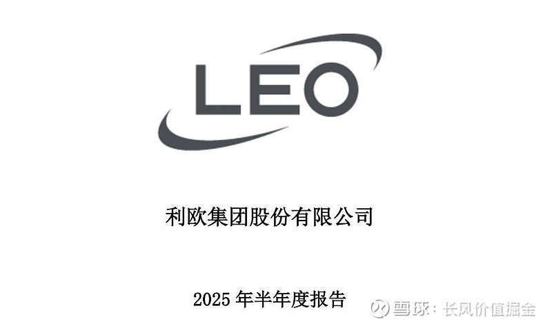 AI应用:利欧股份、三六零、岩山科技、华胜天成,谁的潜力更大 最近AI应用又迎来利好。开源证券表示,最新发布的Seedance2.0有望成为 ...