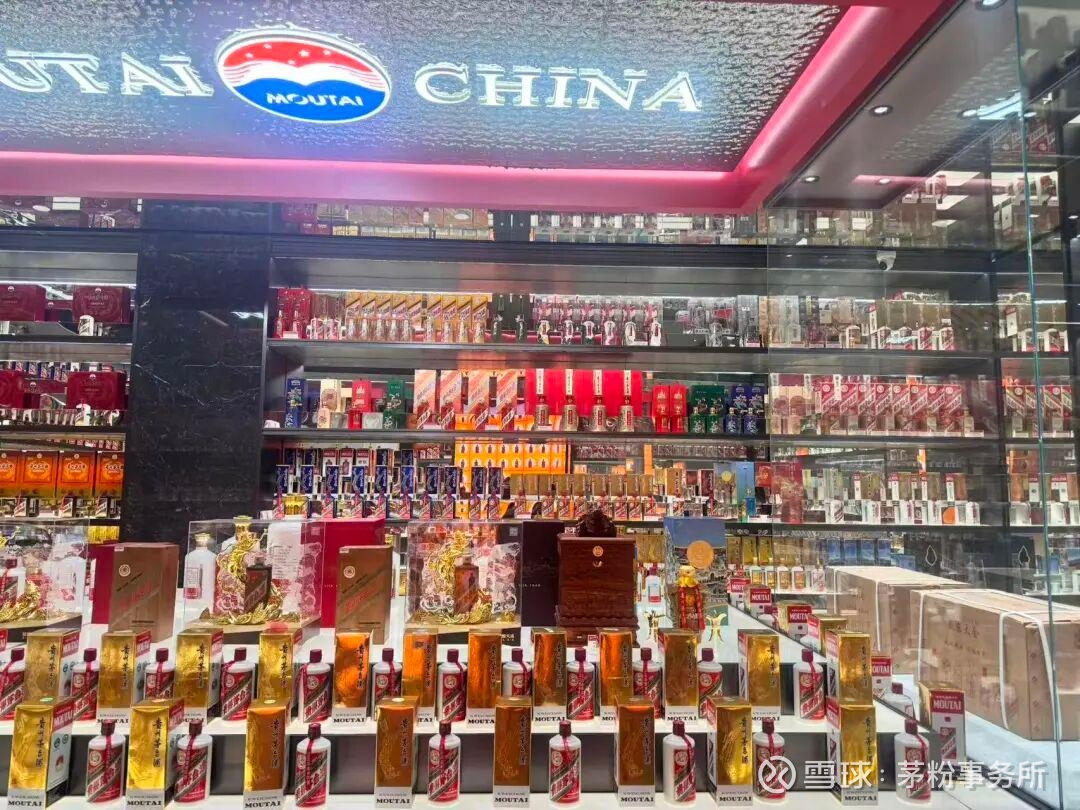 茅台市场化后的稀缺性、提价能力，与经销商的真问题