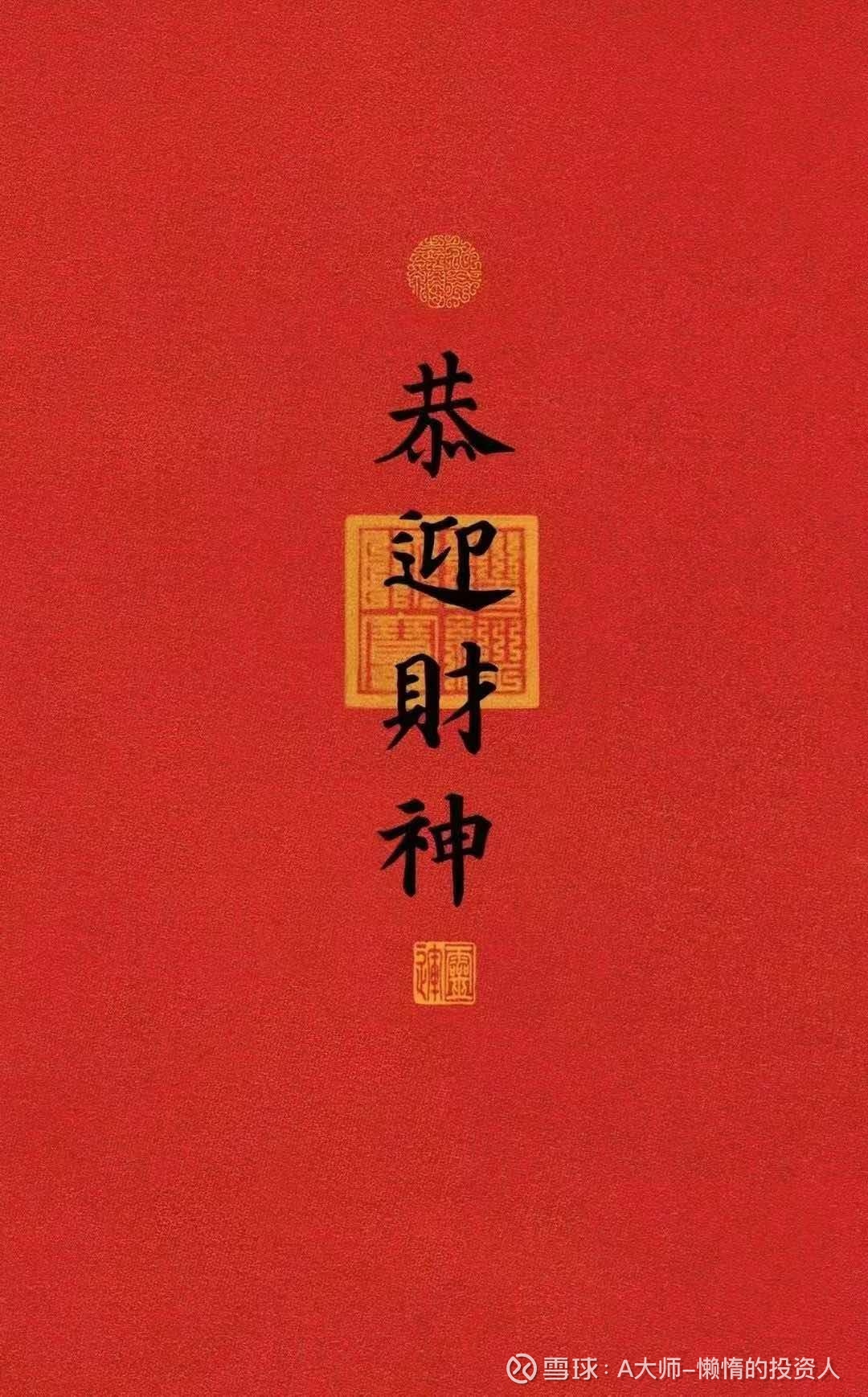 提问 / 上文配图 1