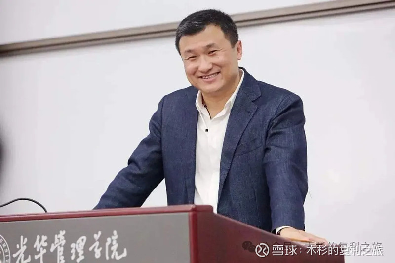 通过李录的一场演讲,我理解了为何芒格对李录如此盛赞,投资不成功都难 这是木杉的第 15 篇原创收录于合集《价值投资之道》全文共计2251字 ...