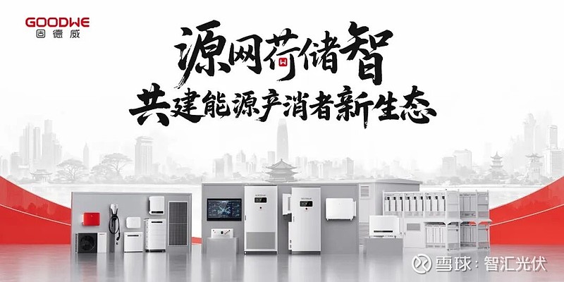 电力央企战略合作布局! 各电力央企通过与地方政府签署合作协议来助力 新能源 项目开发;同时,通过加强与电网公司合作来解决新能源项目消纳问题 ...