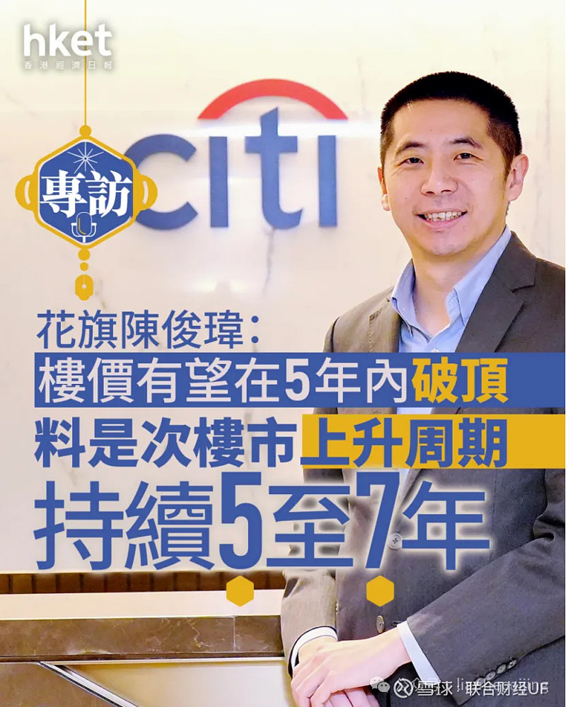 香港楼市反弹,房价开始涨了 过年回来,看到的第一则财经领域的新闻,是香港媒体关于楼市的报道。同样房价连跌3年,香港房地产市场已经调整到位,自 ...