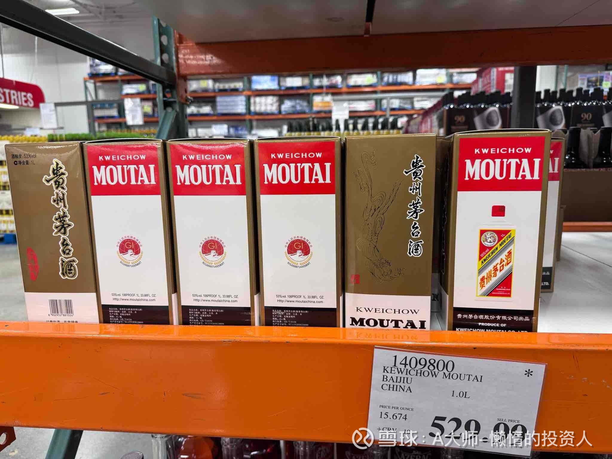 提问 / 上文配图 2