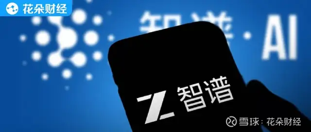 中国版OpenAI暴涨，50位投资人已赚疯！ 出品丨花朵财经观察（FF ...