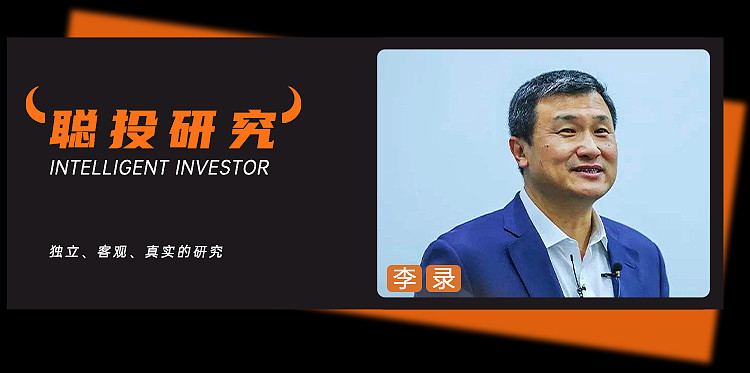 难得出手的李录,去年底买了“洞洞鞋” 春节期间披露完毕的美股最新13F报告,看点很多。特别值得mark的是 喜马拉雅 资本创始人李录的动作。这 ...