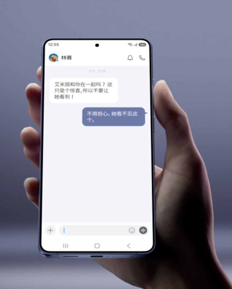 化繁为简 事半功倍 三星Galaxy S26系列正式发布-锋巢网