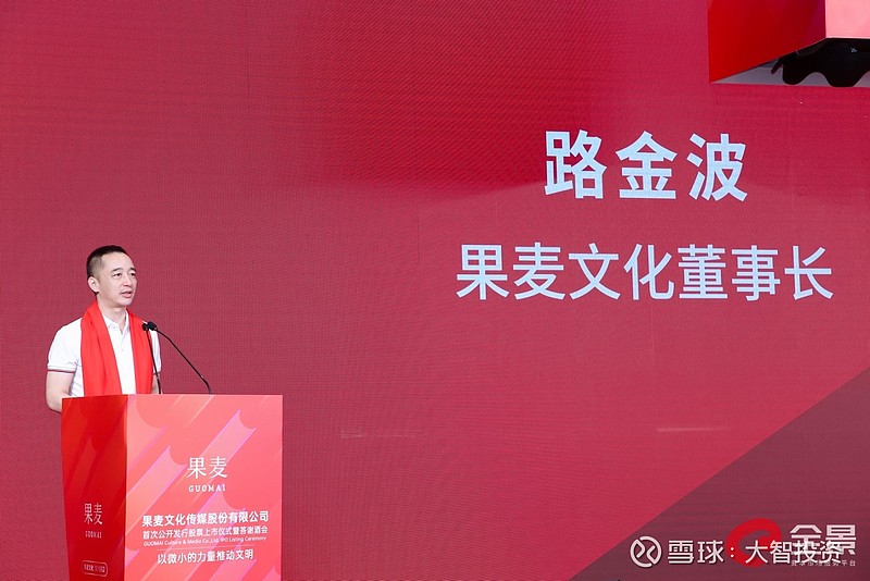 果麦文化的价值挖掘2 今天我们重点分析一下果麦的基本盘:AI+互联网+出版。 果麦文化 是国内第一个在全行业提出“All in AI”战略的出 ...