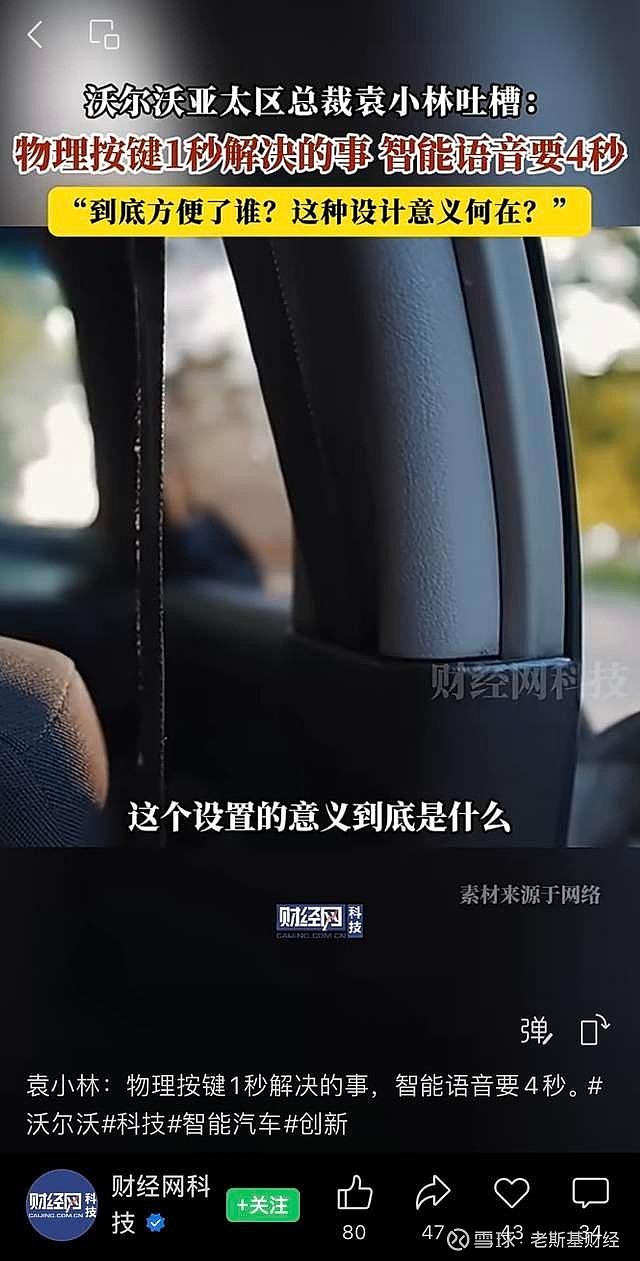 领克一句道歉就完事了? 领克应该庆幸,庆幸车主只是撞了护栏。前两天晚上,有一辆领克Z20在高速公路上行驶,途中,车主通过语音指令让领克关闭阅读 ...