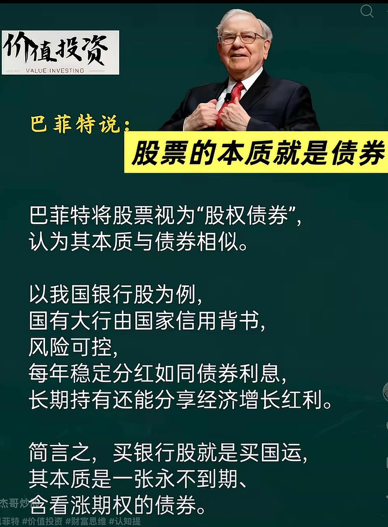 网页链接 段永平和巴菲特的投资理念有何异同？ - - 雪球