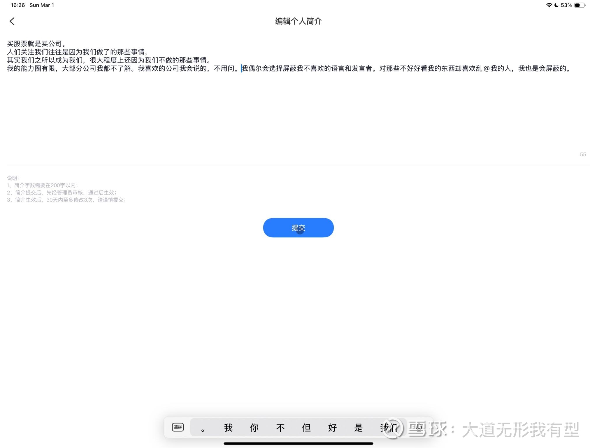 提问 / 上文配图 1