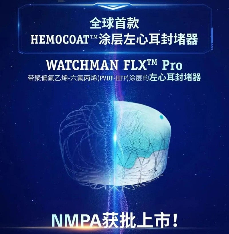 器械之家:2026十大心血管创新产品 来源:器械之家,未经授权不得转载,且24小时后方可转载在刚刚过去的一年,我国医械核心赛道——心血管器械 ...