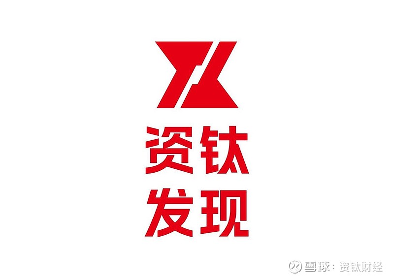 从仿制药龙头到创新转型,信立泰港股 IPO,突围还是 “渡劫”? 2026年2月12日,A股心血管龙头 信立泰 正式向港交所递交H股上市申请 ...