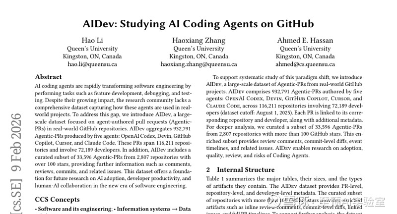 女王大学重磅发布：AI编程助手正在重塑软件开发世界今天要和大家 ...